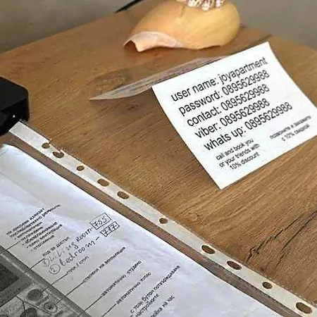 Joy Center Private Parking Хотел Бургас